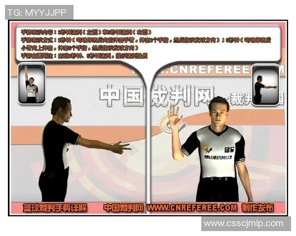 三秒篮球规则详解及其在比赛中的重要性分析