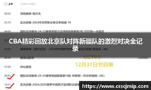 3377体育官网